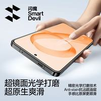 闪魔 红米k90钢化膜无尘仓无黑边k90promax手机膜Redmi高清防爆抗指纹磨砂电竞手机保护贴膜