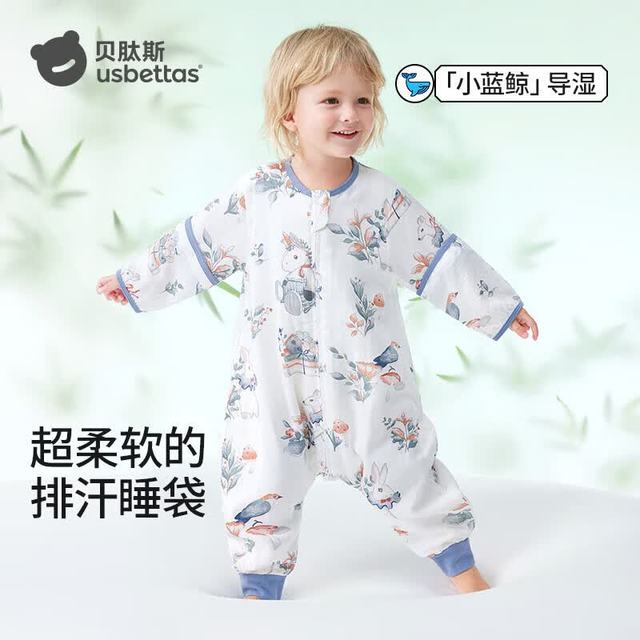 贝肽斯 婴儿睡袋夏季分腿四季通用款 短袖