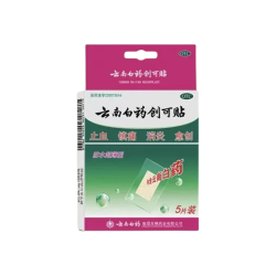 云南白药 [云南白药（YUNNANBAIYAO）]云南白药创可贴 1.5cm*2.3cm*5贴 1盒装