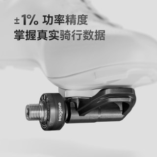 迈金 P715 自行车脚踏式功率计 锁踏