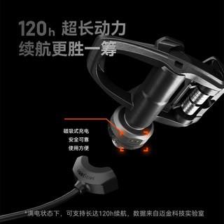 迈金 P715 自行车脚踏式功率计 锁踏