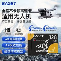百亿补贴：忆捷 128G内存卡a2适用于pocket3无人机运动相机专用卡高速黑金卡