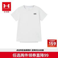 安德玛 童装2026夏季新款 男大童短袖上衣
