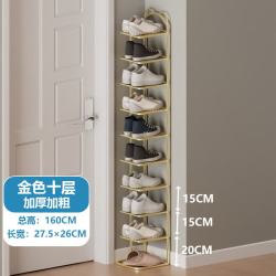 现代简约铁艺鞋架省空间