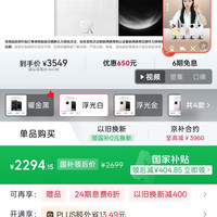 华为 nova 14 Ultra 手机 256GB 浮光白