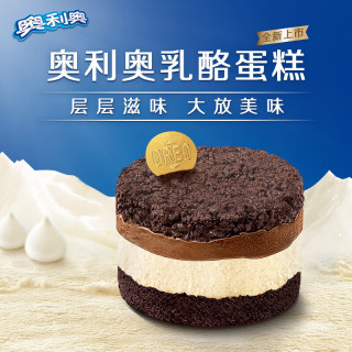 奥利奥 【时代少年团同款】轻乳酪蛋糕150g 4枚