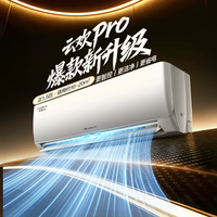 国家补贴、今日必买:格力 云欢Pro KFR-26GW/NhGs1BGt 新一级能效 壁挂式空调 1匹