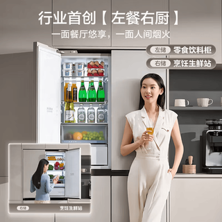 Midea 美的 安睡系列 MR-449WUSJPGZ 十字对开门冰箱 427L 白色
