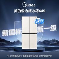 美的 安睡系列 MR-449WUSJPGZ 风冷十字门冰箱 427L 白色