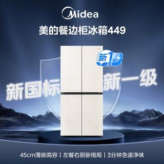Midea 美的 安睡系列 MR-449WUSJPGZ 十字对开门冰箱 427L 白色