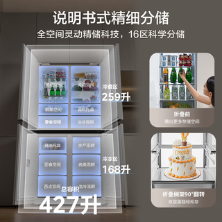 Midea 美的 安睡系列 MR-449WUSJPGZ 十字对开门冰箱 427L 白色