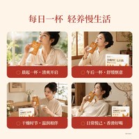 滋时 玫瑰杏仁  营养即食  南杏仁茯苓研磨臻白zy   140g