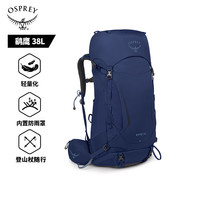 OSPREY 鹞鹰 38L 登山包 女户外旅行包 双肩背包 大容量徒步包 静谧蓝 WM/L