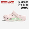 chedoir 经典薄底EVA足弓支撑洞洞鞋 黑色 37