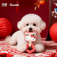 三丽鸥HelloKitty正版联名狗狗玩具