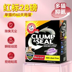 艾禾美 铁锤猫砂红标膨润土 28磅