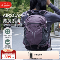 OSPREY Sportlite 户外轻量登山徒步双肩背包 15L