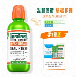凯斯博士 漱口水 轻度薄荷味