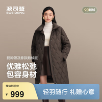 波司登 700+蓬鹅绒(蓄热保暖)加绒加厚羽绒服 中长款