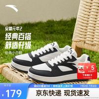 安踏 元年2 男款运动板鞋