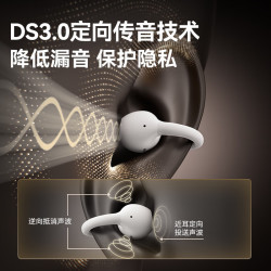 南卡 Clip Super2 开放式不入耳 霜茸白 蓝牙耳机