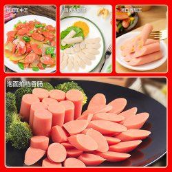 双汇 王中王火腿肠泡面拍档玉米肠零食