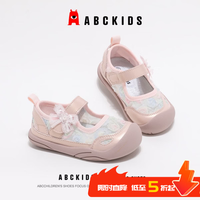 ABCKIDS ABC KIDS童鞋儿童玛丽珍鞋2026夏季新款 粉色 25 码 均码 两色任选