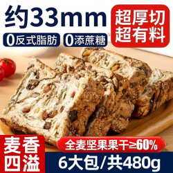 果芳菲 全麦坚果厚切吐司 480g 6包