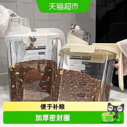 优勤 11.25 塑料储粮桶 大号/中号/小号 奶油白 三重密封 防潮 北欧风格