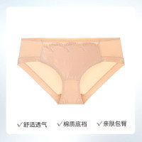 夏娃之秀 内裤 轻薄款透气舒适包臀中腰柔软三角短裤衩