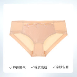 夏娃之秀 内裤 轻薄款透气舒适包臀中腰柔软三角短裤衩