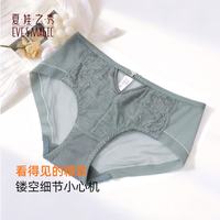 夏娃之秀 内裤 女款轻薄款透气舒适包臀三角短裤（任选）