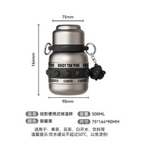 Cuppro 儿童保温杯 大容量不锈钢水杯 500ml