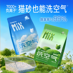 网易严选 四合一混合猫砂升级款三重除臭吸水高效结团无尘猫咪用品 2.5kg 原味奶香