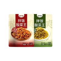 盐中甜 益生菌拌饭酸菜 减盐即食佐餐