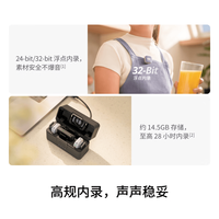 大疆 DJI Mic Mini 2S 一拖二无线麦克风 苹果15-17安卓相机套装