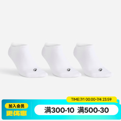 迪卡侬 RS100 通用款运动袜