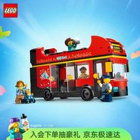 乐高 城市组 60407 红色双层巴士 拼插积木