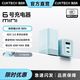  百亿补贴：酷态科 6号MINI 90W氮化镓快充手机充电器　