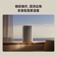 小米 智能音箱新一代超级小爱智能音箱AI大模型问答指令语控