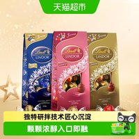 88VIP：瑞士莲 精选600g 巧克力分享装