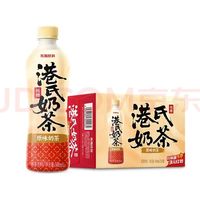 东鹏 特饮港氏奶茶经典原味500ml*24瓶低糖茶香奶浓
