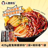 人类快乐 招牌螺蛳粉 425g*2袋+响铃卷1袋