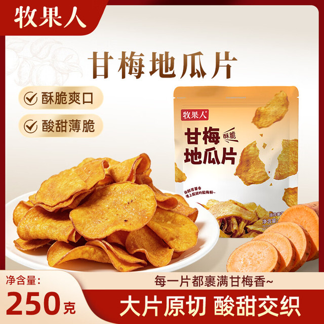 牧果人 甘梅地瓜片250g*1袋