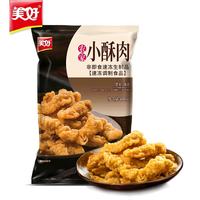 美好 MEIHAO 美好 农家小酥肉 椒麻味 400g