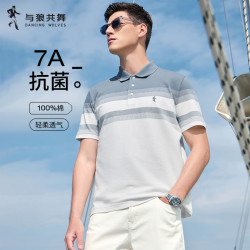 与狼共舞 夏季时尚条纹短袖男士POLO衫 113浅蓝 L(175)