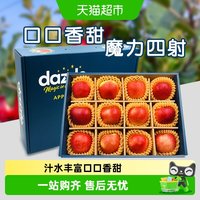 88VIP：欢乐果园 新西兰进口Dazzle苹果 720g