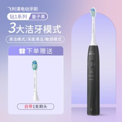 飞利浦 钻石3系电动牙刷男女成人超声波全自动情侣套装HX5171/5070