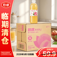 植然乐 混合果汁 桃桃 1L*6瓶