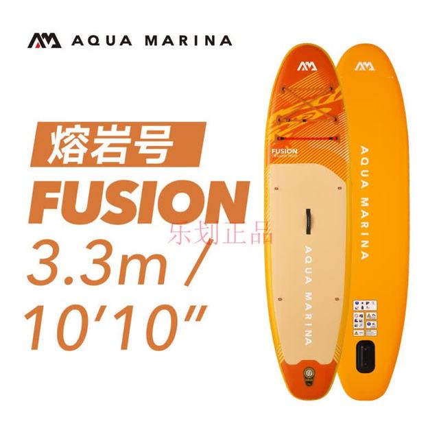 AQUA MARINA 26新款 Aqua Marina熔岩号充气桨板冲浪板SUP站立式划水板 330cm*81cm*15cm